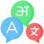 Languages